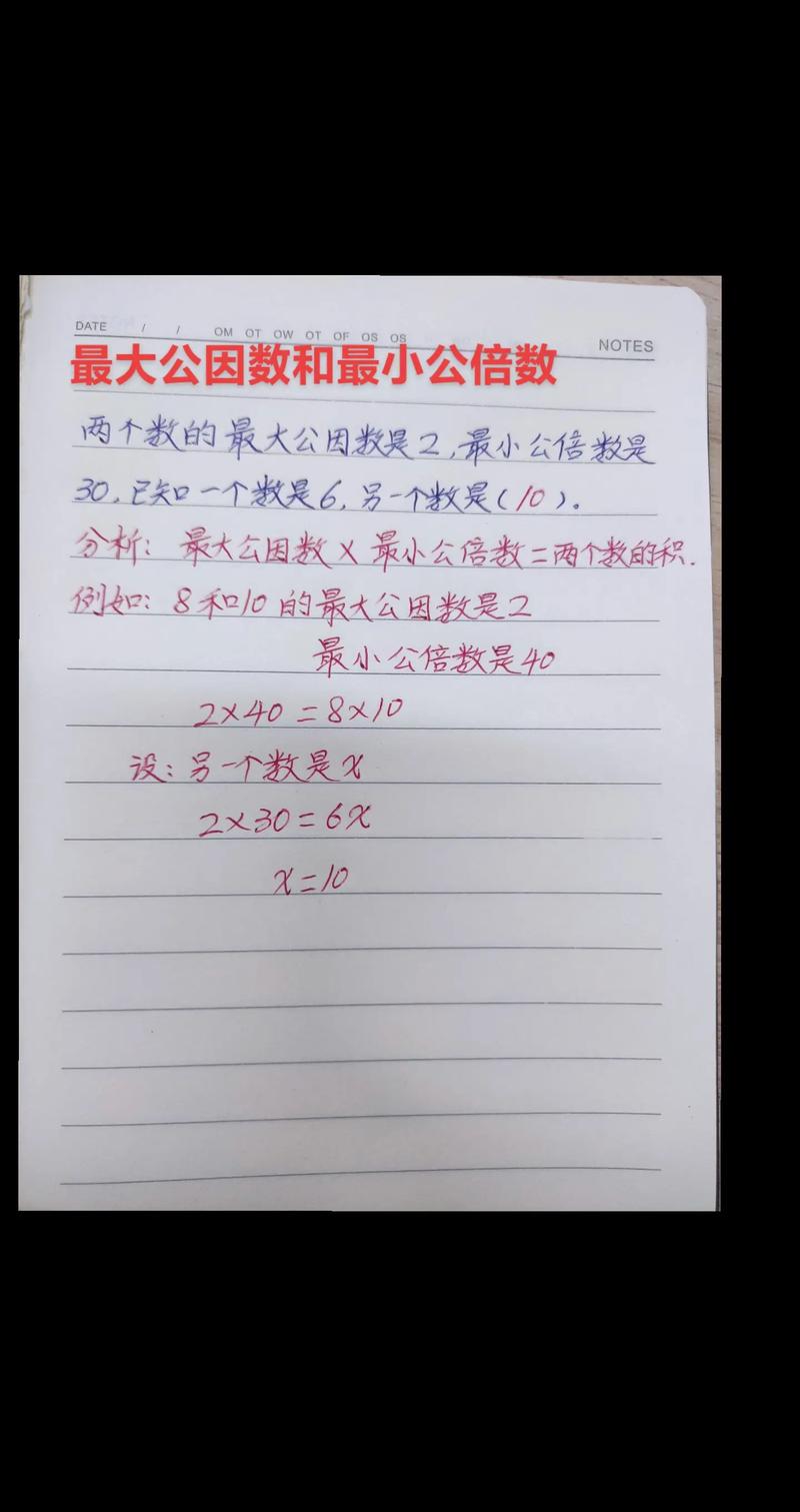 34和26的最大公因数和最小公倍数?34和22的最大公因数