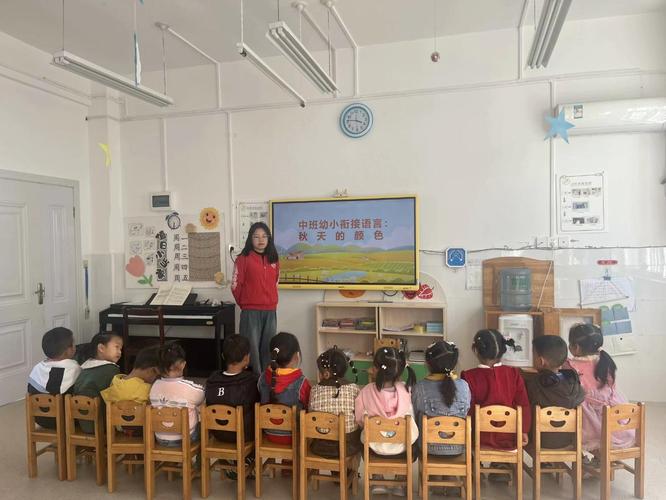 如何在课堂内调动学前儿童的参与课堂的积极性?课堂上怎样调动幼儿的积极性