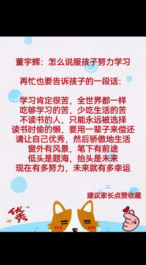 如何在课堂内调动学前儿童的参与课堂的积极性?课堂上怎样调动幼儿的积极性