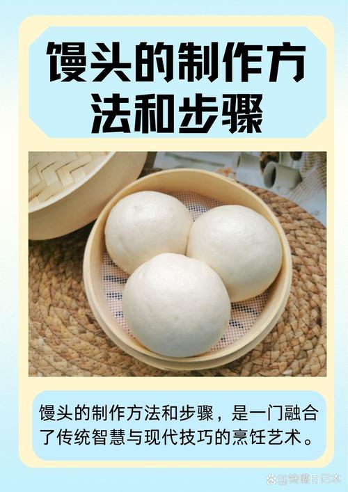 如何判断馒头是否蒸熟？怎样判断馒头有没有蒸好