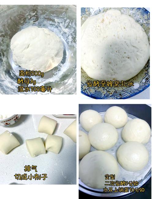 如何判断馒头是否蒸熟?怎样判断馒头有没有蒸好