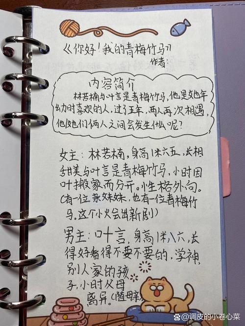 怎么保存自己写的小说?写小说怎么保存原稿