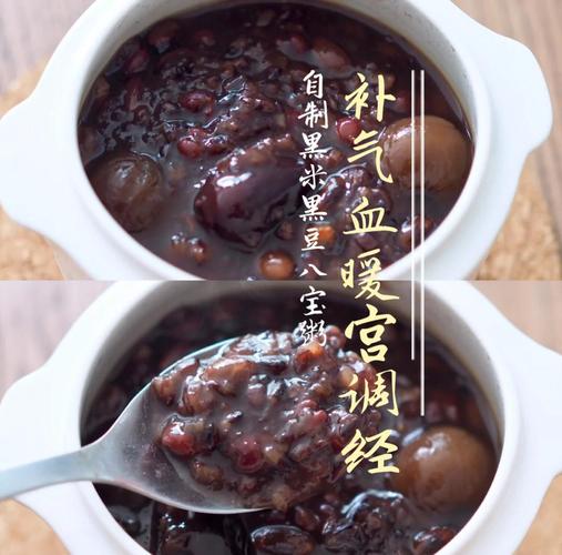 经期能吃黑米粥吗??经期能不能吃黑米粥