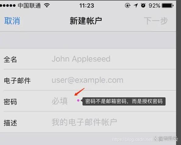 163邮件密码怎么改？163 邮箱怎么改密码?