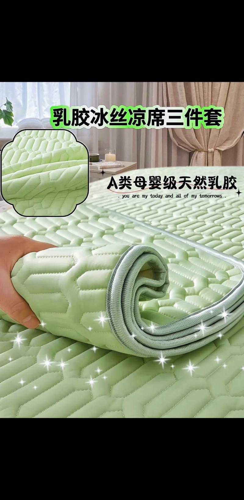 乳胶凉席好不好冰丝凉席优缺点介绍?乳胶凉席和乳胶冰丝凉席的区别