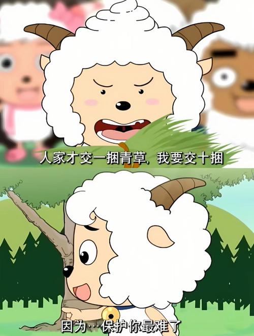 你知道为什么喜羊羊还没出现？喜羊羊为什么不见了