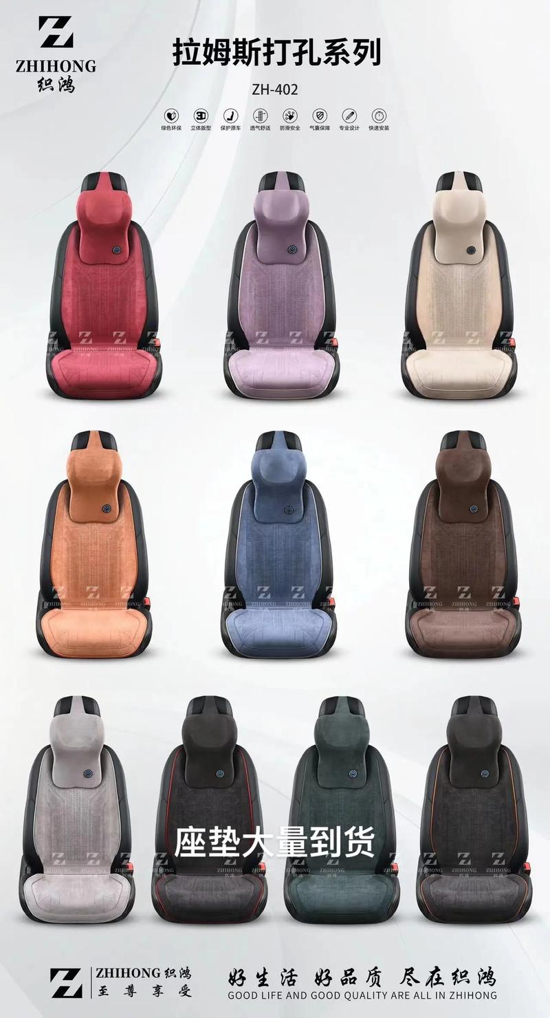 汽车坐垫厂家直销？汽车坐垫厂家直销价格