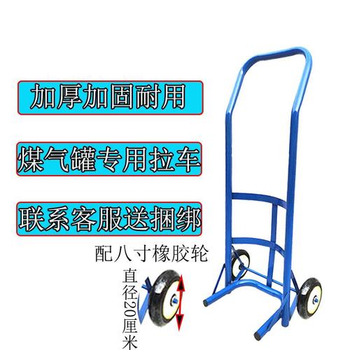 小轿车后备箱能拉煤气吗?小车后备箱能不能放煤气罐