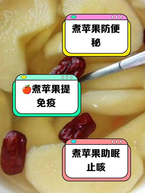 苹果可以煮了吃吗有营养吗?苹果可以煮了吃吗有营养吗