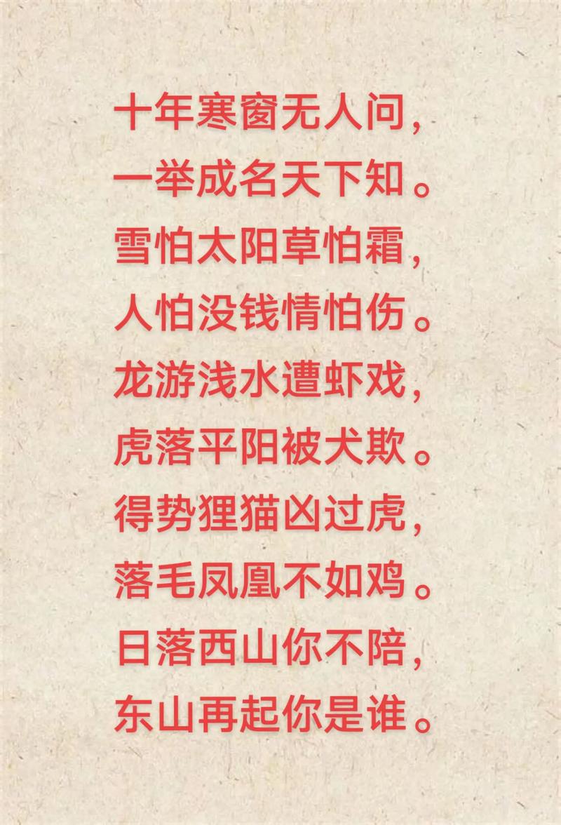 俗语什么千军万马来相见？什么千军万马来相见?