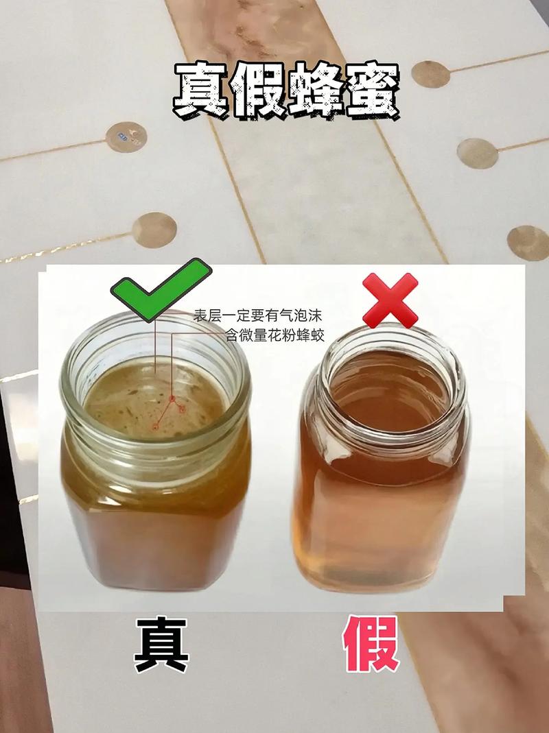 正宗的蜂蜜会结晶吗？正宗的蜂蜜会结晶吗怎么辨别