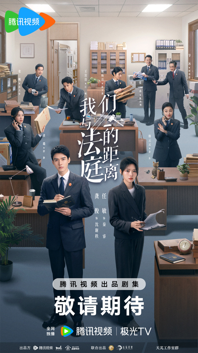 七印象四部剧亮相腾讯V视界大会 电影剧集双栖凸显硬实力