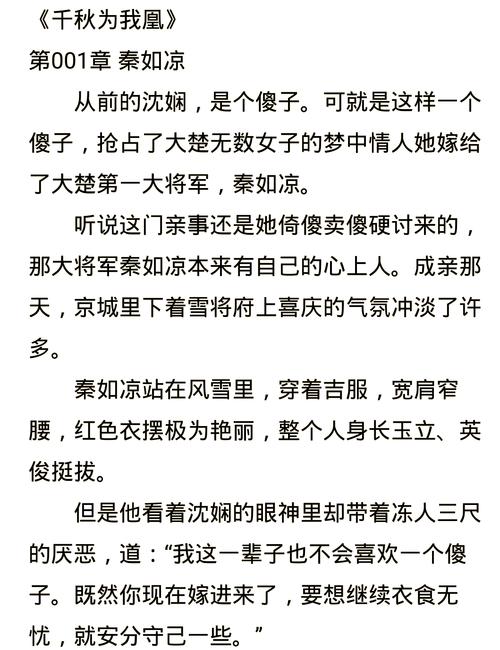 请问有哪些经典的穿越小说?求经典的穿越小说