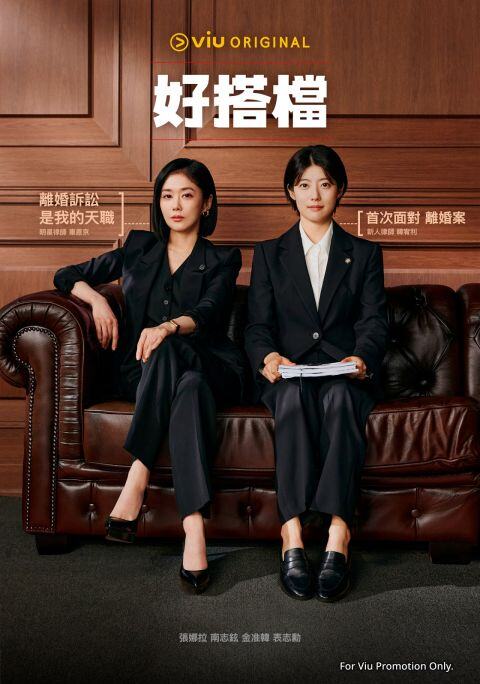 南志铉因行程缺席续集,金惠奫或将接力出演《好搭档2》,成张娜拉新搭档