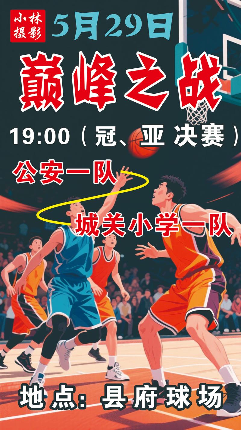 篮球比赛什么时候能换人？篮球比赛什么时候换场