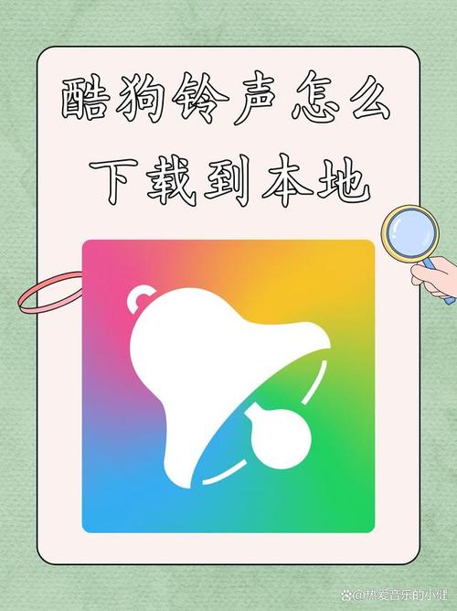 酷狗制作的***在哪个文件夹？酷狗制作的***在哪个文件夹找