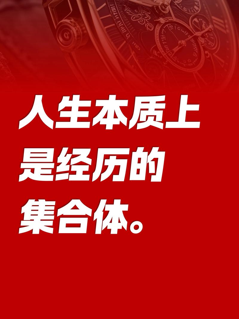 人的价值创造与价值实现？人的价值创造与价值实现的关系
