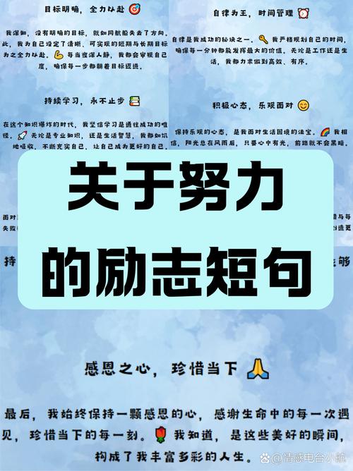 青年励志名人名言经典短句？青年励志名人名言经典短句摘抄