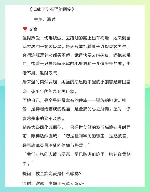 星际争霸类小说排行榜?星际争霸类小说排行榜完本