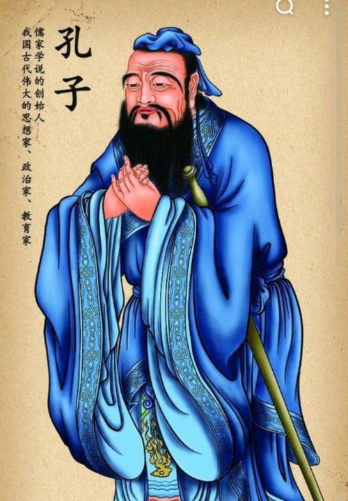 孔子是什么学家的？孔子是什么学家的创始人
