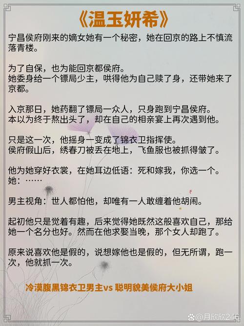 男主是学生有读心术？男主会读心术的小说古言