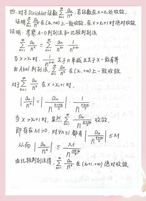 请问中科院有几个数学研究所啊？中科院有哪些数学研究所
