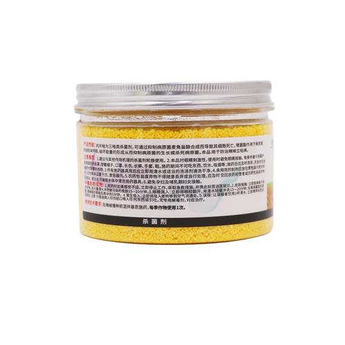 辣椒苗床用什么杀菌剂？辣椒苗床育苗