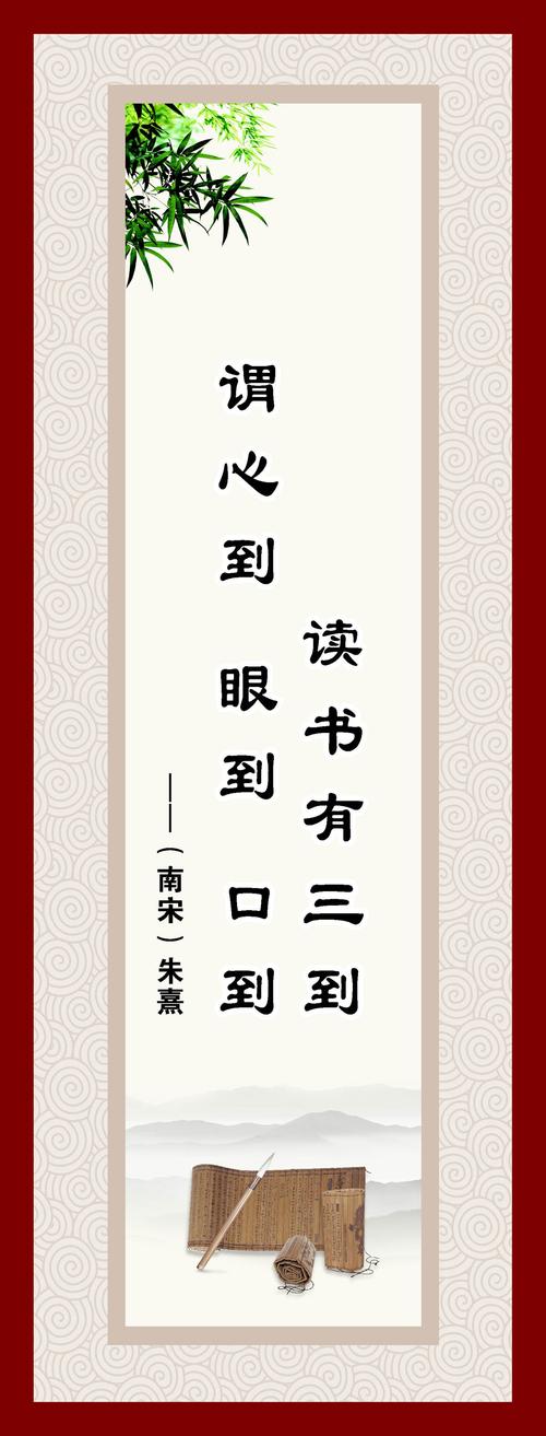 读书名言20句四字成语？关于读书的名人名言和四字词语