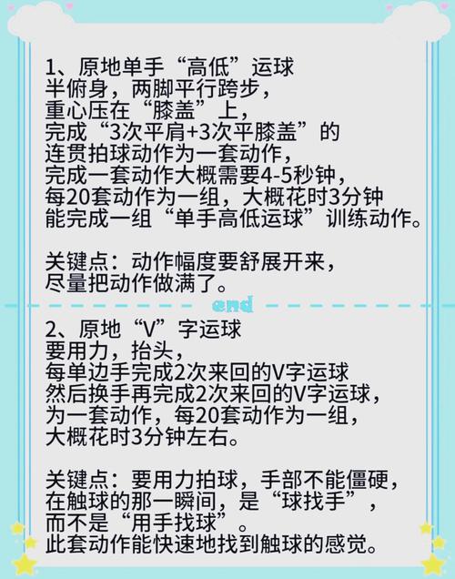 篮球基本功到底有多重要？篮球基本功训练的重要性