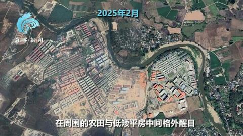 卫星探秘缅甸妙瓦底KK诈骗园区:2年扩大3倍、豪车遍地、武装岗哨看守(图8)
