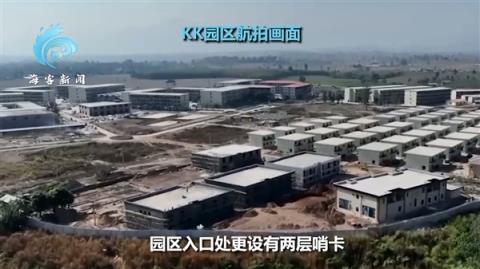 卫星探秘缅甸妙瓦底KK诈骗园区:2年扩大3倍、豪车遍地、武装岗哨看守(图14)