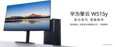 华为麒麟9000XCPU台式机首发亮相  老外惊讶：竟然没用鸿蒙 适配Linux(图2)