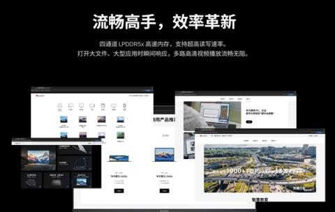 华为麒麟9000XCPU台式机首发亮相  老外惊讶：竟然没用鸿蒙 适配Linux(图3)