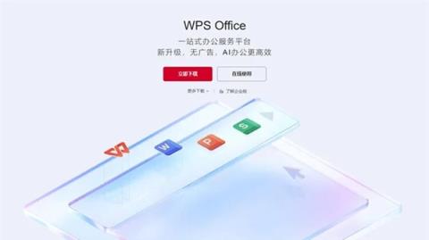 兆芯CPU生态适配大爆发!AI算力卡、内存、SSD、NAS、WPS……(图7)