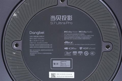 3000流明旗舰投影!当贝X7Max图赏(图17)