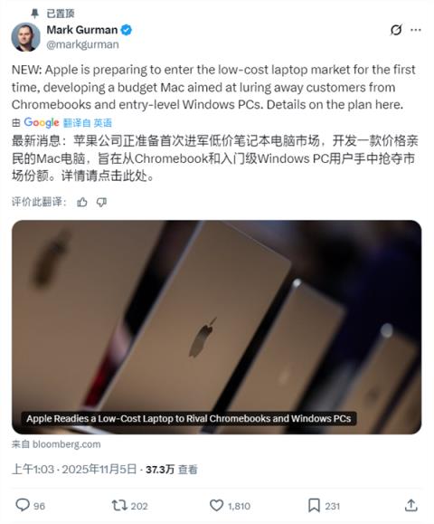 苹果首款低价MacBook来了！搭载iPhone处理器 对标入门WindowsPC