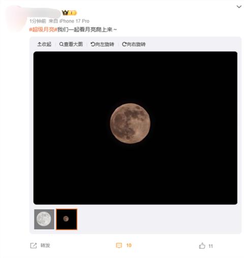 年度最大超级月亮登场！各地网友晒图堪比摄影大赛(图4)