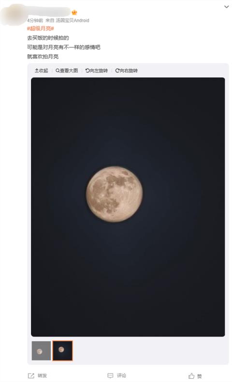 年度最大超级月亮登场！各地网友晒图堪比摄影大赛(图5)