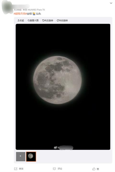 年度最大超级月亮登场！各地网友晒图堪比摄影大赛(图7)