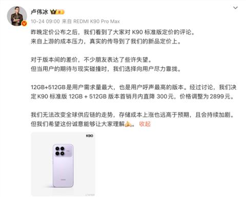 本来觉得双11没啥好买的 结果这些手机还挺香(图6)