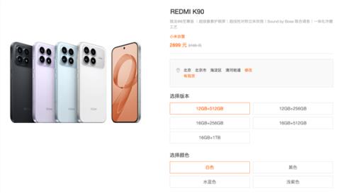 本来觉得双11没啥好买的 结果这些手机还挺香(图17)