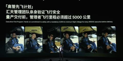 极速360km/h 小鹏发布全新全倾转固定翼飞行汽车A868(图12)