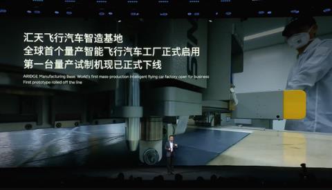 极速360km/h 小鹏发布全新全倾转固定翼飞行汽车A868(图14)