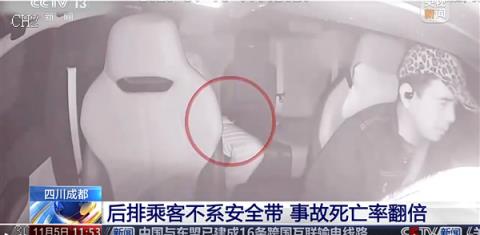 2起网约车乘客因不系安全带死亡 央视明确:后排乘客不系安全带属违法(图1)