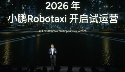 小鹏进军L4自动驾驶出租车:明年发三车 高德成伙伴(图2)
