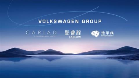 大众宣布自研SoC芯片!未来3至5年量产交付(图1)