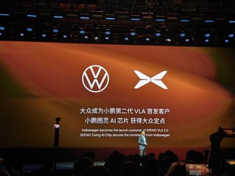 小鹏首个量产物理世界大模型!第二代VLA重磅发布(图4)