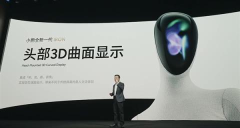 会走猫步！小鹏发布新一代人形机器人IRON：用上全固态电池(图4)