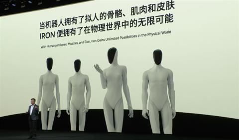 会走猫步！小鹏发布新一代人形机器人IRON：用上全固态电池(图6)