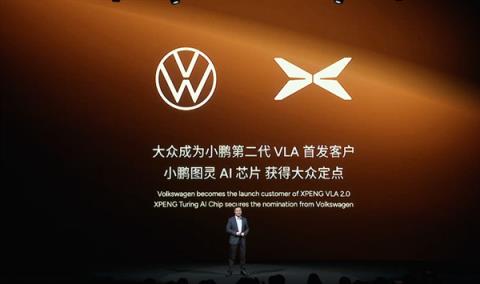 何小鹏:大众将成小鹏第二代VLA首发客户(图1)